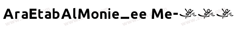 AraEtabAlMonie_ee Me字体转换 AraEtabAlMonie_ee Me字体转换